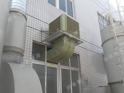 冷風機